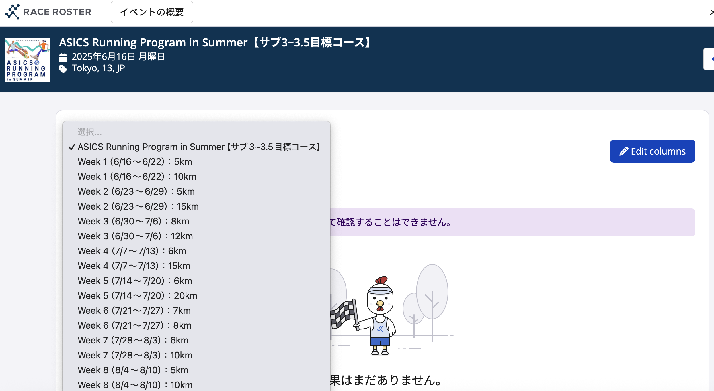 6856bddde296d.png