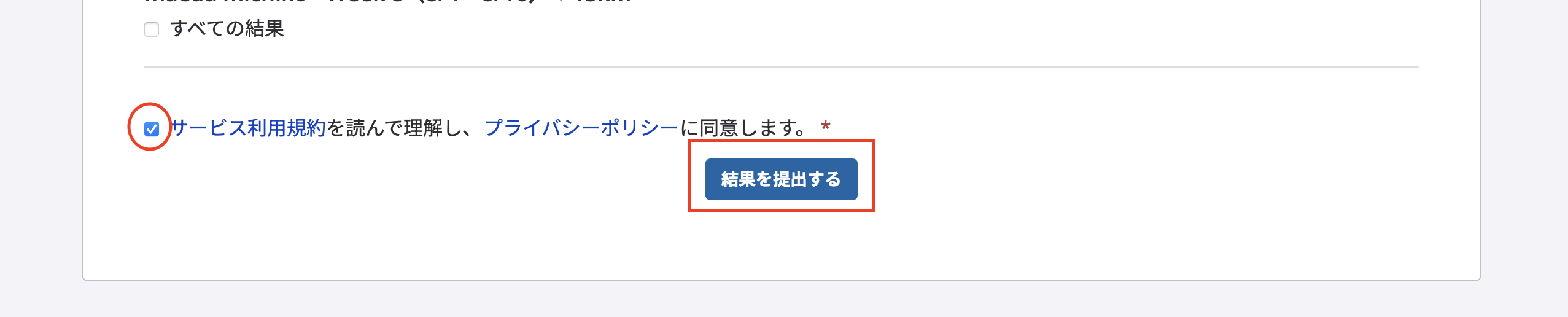 6856bfe6142d4.png